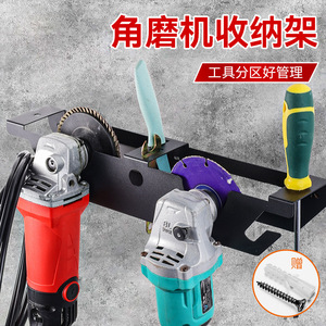 Support de rangement pour meuleuse d'angle robuste et étanche en acier inoxydable, organisateur d'outils mural pour garage, design moderne - Product Image 3