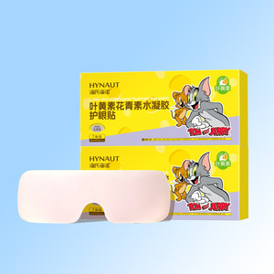 Parches de hidrogel para ojos con luteína y antocianina Haishenhainuo - Empaquetados individualmente para quienes trabajan, estudian o se quedan despiertos hasta tarde. - Product Image 1