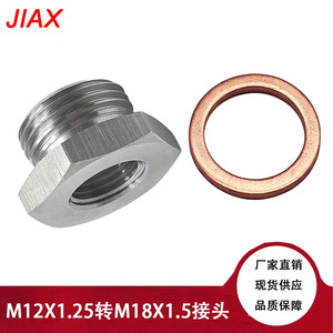ตัวแปลงเกลียวหกเหลี่ยม M12X1.25 เป็น M18X1.5 สแตนเลส ข้อต่อสำหรับยานยนต์ ชิ้นส่วนฮาร์ดแวร์เหล็กชุบนิกเกิล - Product Image 5