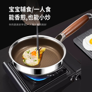 Sartén pequeña Kengqiang de acero inoxidable 316L con revestimiento antiadherente de titanio para huevos y comida de bebé - Product Image 2