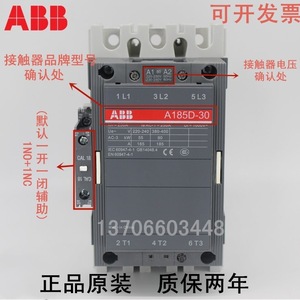 คอนแทคเตอร์ Abb Ac รุ่น A320 30 สำหรับควบคุมมอเตอร์ AC 3 โพล 500 แอมป์ 690 โวลต์ - Product Image 4