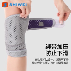 Genouillère Shiwei légère, respirante, design ouvert, sangles réglables, pour le basketball, unisexe, toutes saisons - Product Image 2
