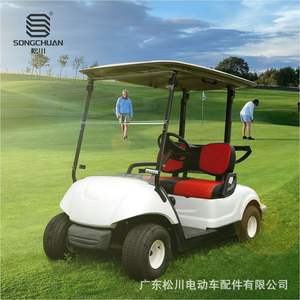 Yamaha G29 Golf Cart <b>Leather</b> Seat <b>Cushion</b> with Backrest; Color Texture Selectable-Direct Source Manufacturer Product - Product Image 4