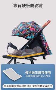 Poussette pour bébé pouvant s'asseoir et s'allonger chariot de poussette portable pliable pour bébé et enfants <span class=keywords><strong>voiture</strong></span> parapluie haute vue - Product Image 5