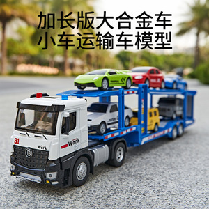 Modèle de voiture de remorquage en alliage moulé sous pression <span class=keywords><strong>Jd</strong></span> 1/32, modèle de véhicule de transport <span class=keywords><strong>automobile</strong></span> à double étage étendu, modèles d'ingénierie, jouets, cadeaux - Product Image 6
