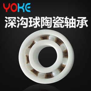 ตลับลูกปืนเม็ดกลมร่องลึกเซรามิก รุ่น 6200ce 6201ce 6202ce 6203ce 6204ce 6205 ไฮบริด ZrO2 แบบเปิด - Product Image 1