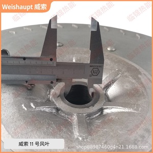Weissor เครื่องเผาไหม้อุตสาหกรรมพัดลมใบพัดใบพัด3 #5 #8 #10 # รุ่น MS5Z MS7Z MS8Z RMS11 RMS9 - Product Image 4