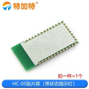 <span class=keywords><strong>HC</strong></span>-<span class=keywords><strong>05</strong></span> gốc thu phát mô-đun 2.4G RF RS232/TTL chuyển đổi ICS Loại sản phẩm - Product Image 3