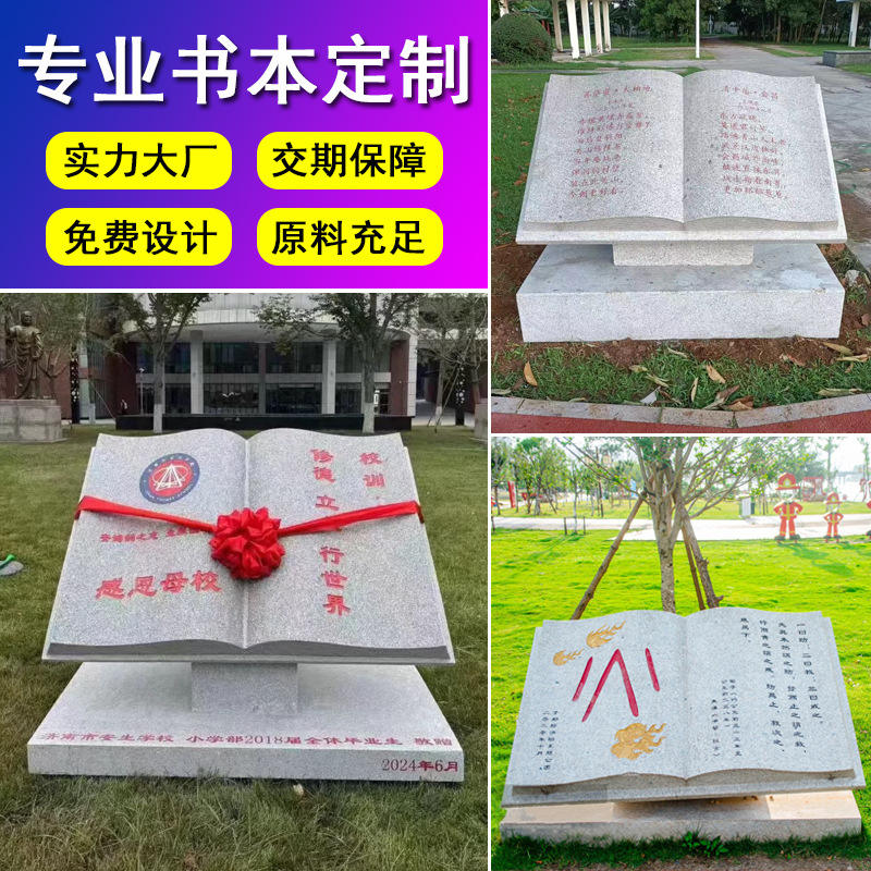 Sculpture sur pierre de la culture du campus