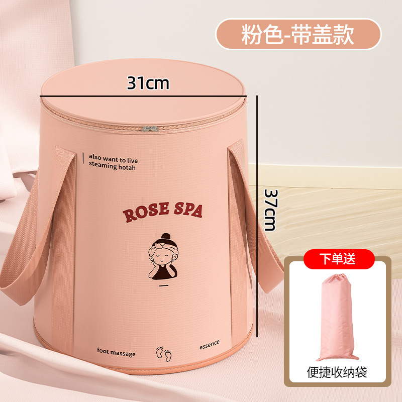 Foot bath tub [pink with lid]