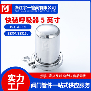 Válvula de Respiración de Acero Inoxidable 304 de Grado Alimenticio, de Instalación Rápida, Filtro Sanitario para Aparatos de Respiración - Product Image 5