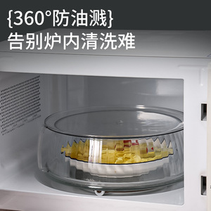 Couvercle rond pour four à micro-ondes, résistant aux hautes températures, anti-éclaboussures, couvercle chauffant pour aliments, compatible avec le micro-ondes - Product Image 3