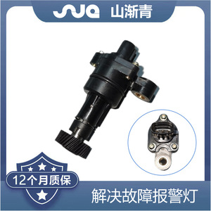 เซ็นเซอร์ความเร็วรถ ShanJianqing รุ่น SJQ-1134 สำหรับอะไหล่ทดแทน Great Wall Coolbear C30 - Product Image 2