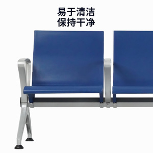 Silla de espera pública Hewei, banco de asientos individuales autoadhesivos de PU con estructura metálica y pasamanos para estaciones y aeropuertos - Product Image 4