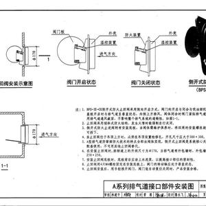 Bps Iii Ck Fire Damper Check Valve 3 In Cast Iron Rubber Seal Gas High Temp Kitchen Toilet Flue - Product Image 4