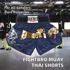 Fightbro กางเกงขาสั้นไทยยืดโลโก้ด้านหน้าระบายอากาศได้ดีแห้งเร็ว - Product Image 2