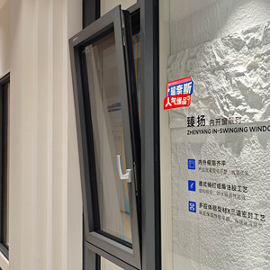 Ventanas Abatibles Modernas Deioux con Aislamiento Térmico, Ventanas de Aluminio con Certificación NFRC, Doble Acristalamiento, Insonorizadas, para Viviendas - Product Image 1