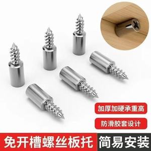 Minghaoge Shelf Support Screws Manganese Steel <b>Silver</b> Wardrobe Cabinet Fixing <b>Bracket</b> Hardware Accessory - Product Image 3