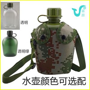 Échantillon gratuit – Vente en gros – Kit de cantine tactique de luxe portable et personnalisé pour le camping en extérieur, équipement de défense avec poignée - Product Image 4
