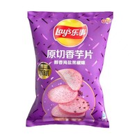 JST0026 - Chips de Taro Crujientes de Múltiples Sabores, Paquete de 60g, Snack Diario para el Tiempo Libre, Suministro de Fábrica