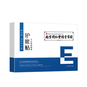 Patchs oculaires Nanjing Tongrentang : Soulagent la fatigue oculaire et améliorent la vision, Patchs oculaires à l'armoise pour protéger les yeux, Produit authentique pour - Product Image 1