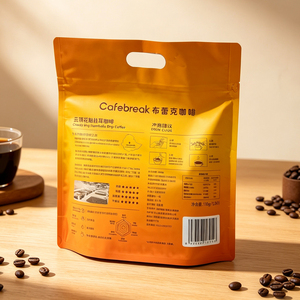 Bolsa de Mylar con cierre hermético y orificio para colgar, personalizada al por mayor, de alta barrera contra la humedad, para almacenamiento de café en grano. - Product Image 3