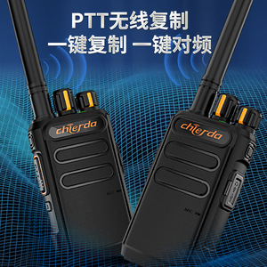 Talkie-walkie compact rechargeable de type C Chierda CD07 avec protection anti-code pour hôtels et supermarchés - Product Image 4