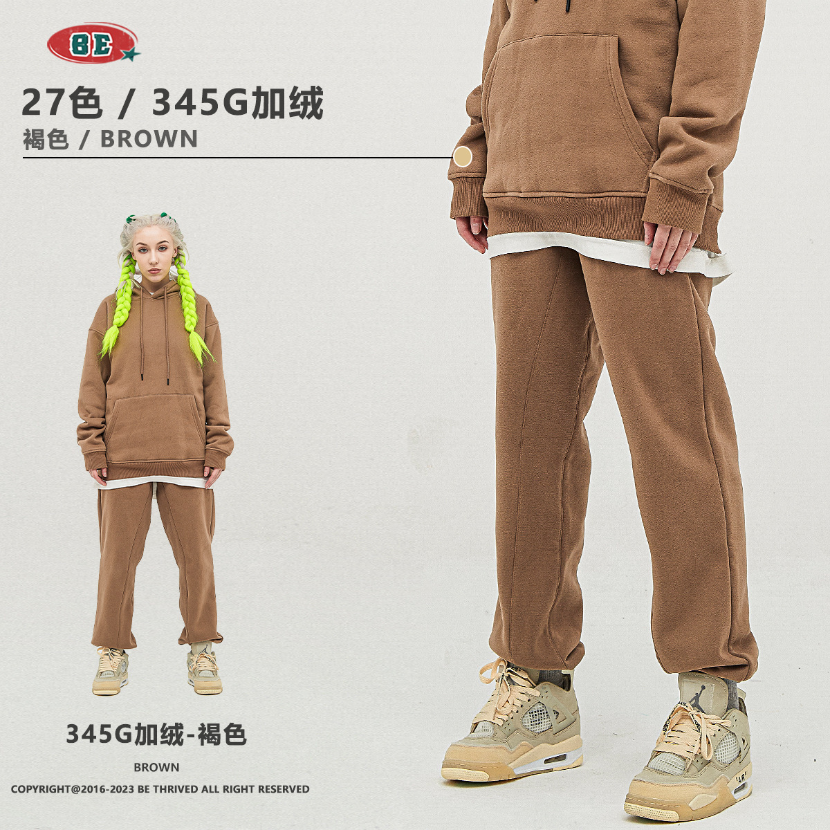 Brown pants