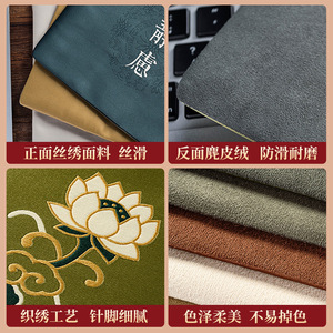 แผ่นรองเมาส์สไตล์จีนแบบเซน ผ้าหนา ความไวสูง สำหรับใช้กับโต๊ะทำงาน - Product Image 3