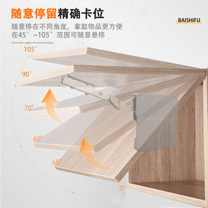 Support de porte relevable robuste à vérin hydraulique, silencieux, pneumatique, sans charnière, design minimaliste, pour armoires de cuisine - Product Image 4