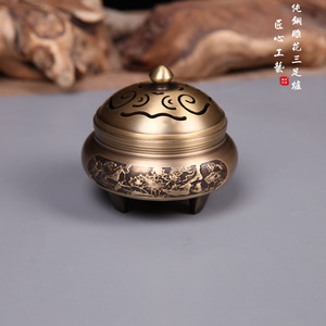 Brûleur d'encens en cuivre pur Tongpu Craftsman, brûleur d'encens domestique pour bois de santal et bois d'agar, brûleur d'encens à trois pieds pour encens en spirale - Product Image 4
