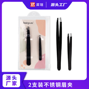 Lot de 2 pinces à sourcils en acier inoxydable, pinces noires pour arracher les poils, pinces à sourcils angulaires pour l'élimination de la barbe et - Product Image 5