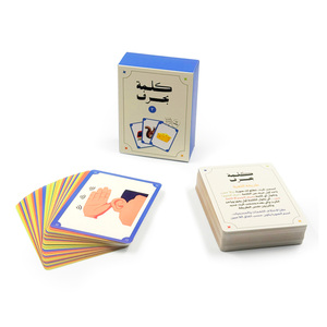 Échantillon gratuit, impression de logo personnalisée, cartes flash cognitives en arabe pour l'apprentissage des enfants, jeu de cartes éducatif - Product Image 3