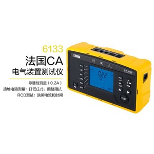 Testeur d'installation électrique français Ca 6133, mesure de continuité 500 V, usage professionnel - Product Image 1