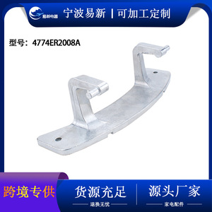 Bisagra de puerta para lavadora 4774ER2008A, pieza de repuesto de acero para electrodomésticos de lavandería - Product Image 5