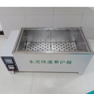 Cuve de durcissement rapide du béton SY-84 pour le contrôle qualité et les tests d'échantillons - Product Image 5