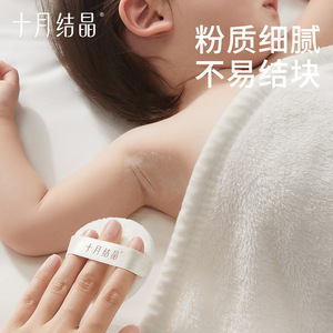 Poudre d'amidon de maïs cristallisé d'octobre 120g, naturelle, absorbant l'humidité, pour nourrissons et enfants - Product Image 2