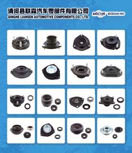 자동차 부품 고무 부싱 6Q0512131C 6Q0 512 131C 서스펜션 고무 쇼크 패드 - Product Image 3