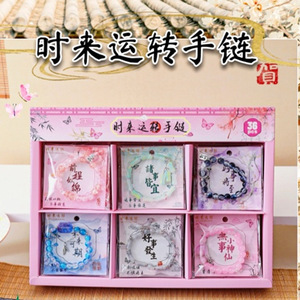 Chinese Style Beaded <b>Bracelet</b> <b>Set</b> 36 Pcs Women's Gift For Occasion Jewelry - Product Image 1