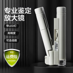 กล้องจุลทรรศน์แบบมือถือเอเบล 40x 80x 100x 150x พร้อมไฟ LED สำหรับนักเรียน แบบพกพา พับได้ ความละเอียดสูง - Product Image 1