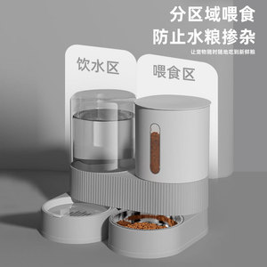 Comedero Inteligente para Mascotas con Control Remoto, Dispensador Automático de Comida con Temporizador para Mascotas Pequeñas, Directo de Fábrica - Product Image 5