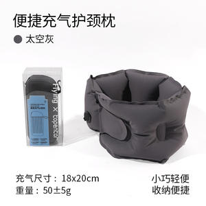 Almohada de Viaje en Forma de U, Soporte Inflable para el Cuello, Reposacabezas Portátil para Avión, Gris, Verde, Rosa, 28x28x14cm - Product Image 3
