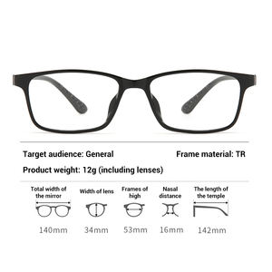 แว่นตาป้องกันแสงสีฟ้าสำหรับคอมพิวเตอร์ กรอบ TR90 แว่นสายตาสำหรับผู้หญิงและผู้ชาย ของขวัญโปรโมชั่นลดราคา - Product Image 4