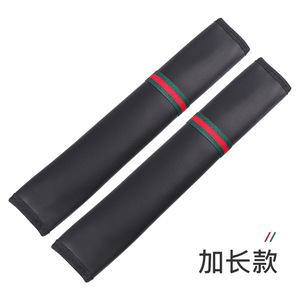 Funda Protectora para Cinturón de Seguridad de Coche, Estilo Casual y de Lujo, Extensible, Neutra, para Mayor Seguridad - Product Image 4
