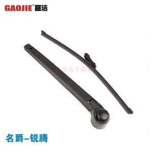 Bras d'essuie-glace arrière Gaojie pour MG GS, ensemble d'essuie-glace de pare-brise arrière de voiture - Product Image 2