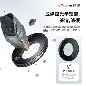 Amagisn กล้องแอคชั่นกรองกระจกเทมเปอร์กันน้ำสำหรับ Insta360เดินทางพิเศษ - Product Image 1