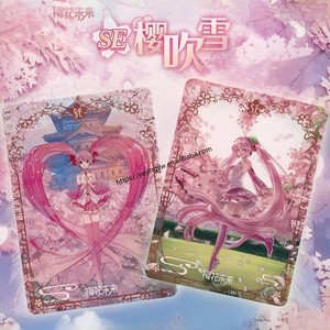 Kayu Anime Peripheral 5th Tcg Sakura Poetry First Sight Collection Card Rare Foil Variant Design Collectible Gift Mystery Box - Product Image 4