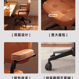 Ergonomic Office Chair With <b>Height</b> <b>Adjustment</b> Swivel <b>Desk</b> Chair For Home Office Use - Product Image 3