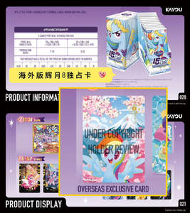 SEA <span class=keywords><strong>Ver</strong></span>:KAYOU MLP Moon Edition ซีรีส์ 1-3  10 แพ็ค/กล่อง  โลโก้พิมพ์ครั้งที่ 1  ซีลโรงงาน  ขายส่ง - Product Image 5