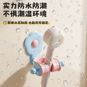 Support de pomme de douche en forme de fleur, réglable à 70 degrés, adhésif universel, ensemble de quincaillerie de bain stable - Product Image 2